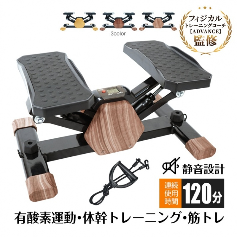 TEMU Stepper Side Stepper Health Equipment Health Stepper Diet Equipment Quiet Senior Exercise Equipment Indoor Step Training Aerobic Exercise