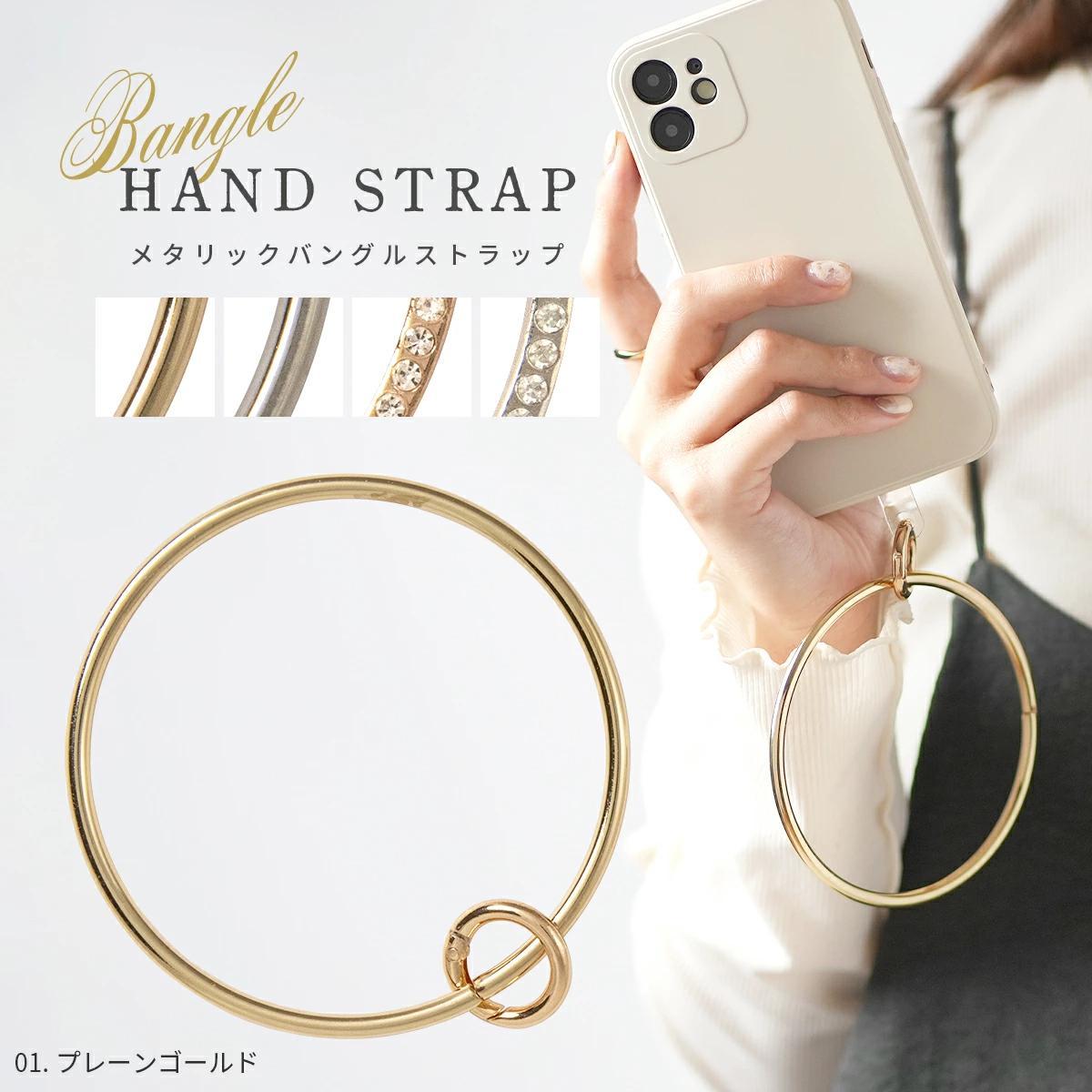 TEMU Smartphone Strap, Wrist, Cute Smartphone Strap, Wrist, Smartphone Hand Strap, Lovely Hand Strap, Smartphone, Smartphone Chain, Metal, Mobile
