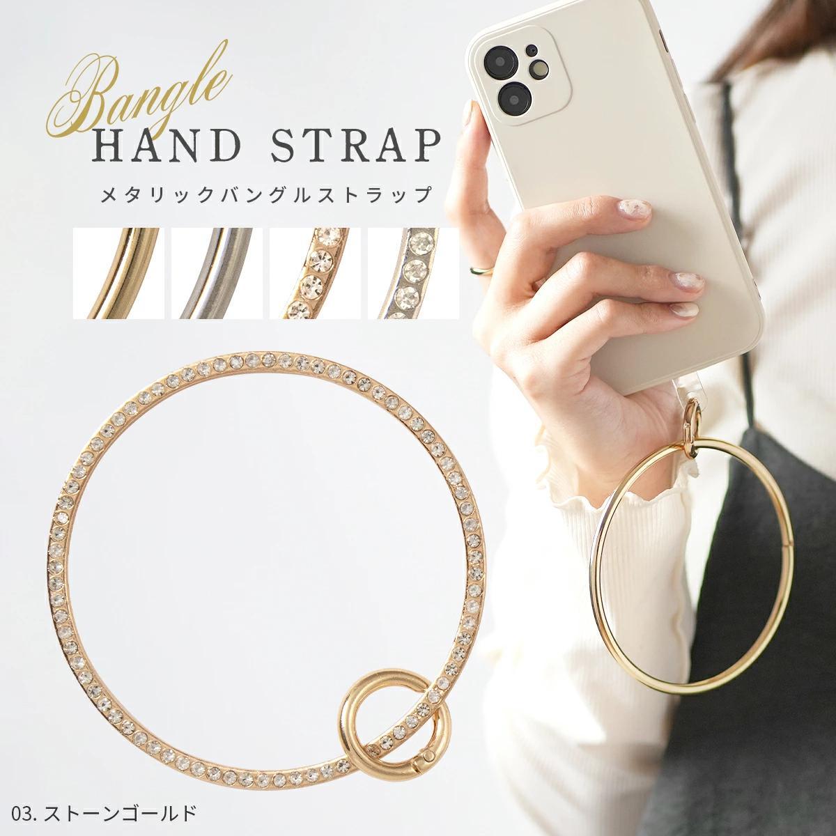 TEMU Smartphone Strap, Wrist, Cute Smartphone Strap, Wrist, Smartphone Hand Strap, Lovely Hand Strap, Smartphone, Smartphone Chain, Metal, Mobile
