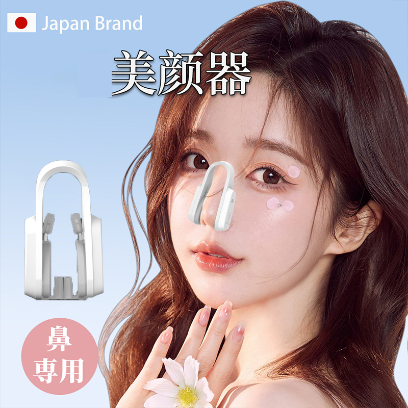 TEMU Unisex Christmas Gift, Nasal Beauty Corrector, Nasal Beauty Device, Nose Clip, Nasal Bridge , Nasal Beauty Device.