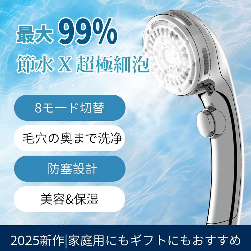 TEMU Micro Nano Head - 8 Water Flow , Bubbles For Deep Cleansing, High Pressure & Water-saving Design | Head Bubbles, Handheld Stop Water, Ultra-