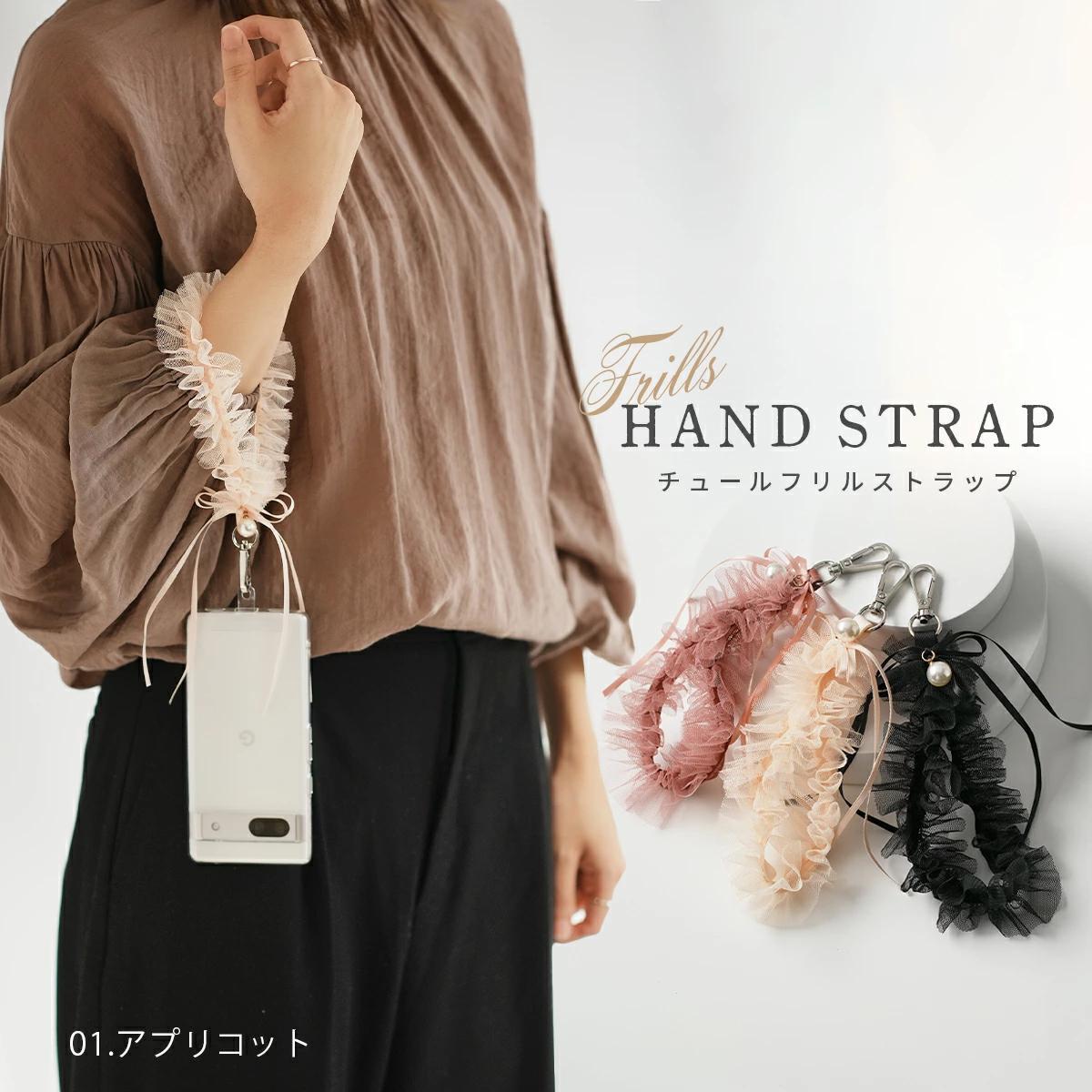 TEMU Smartphone Strap Wrist Cute Smartphone Strap Wrist Pearl Frill Hand Strap Smartphone Lovely Smartphone Hand Strap Tulle Chain Drop Prevention