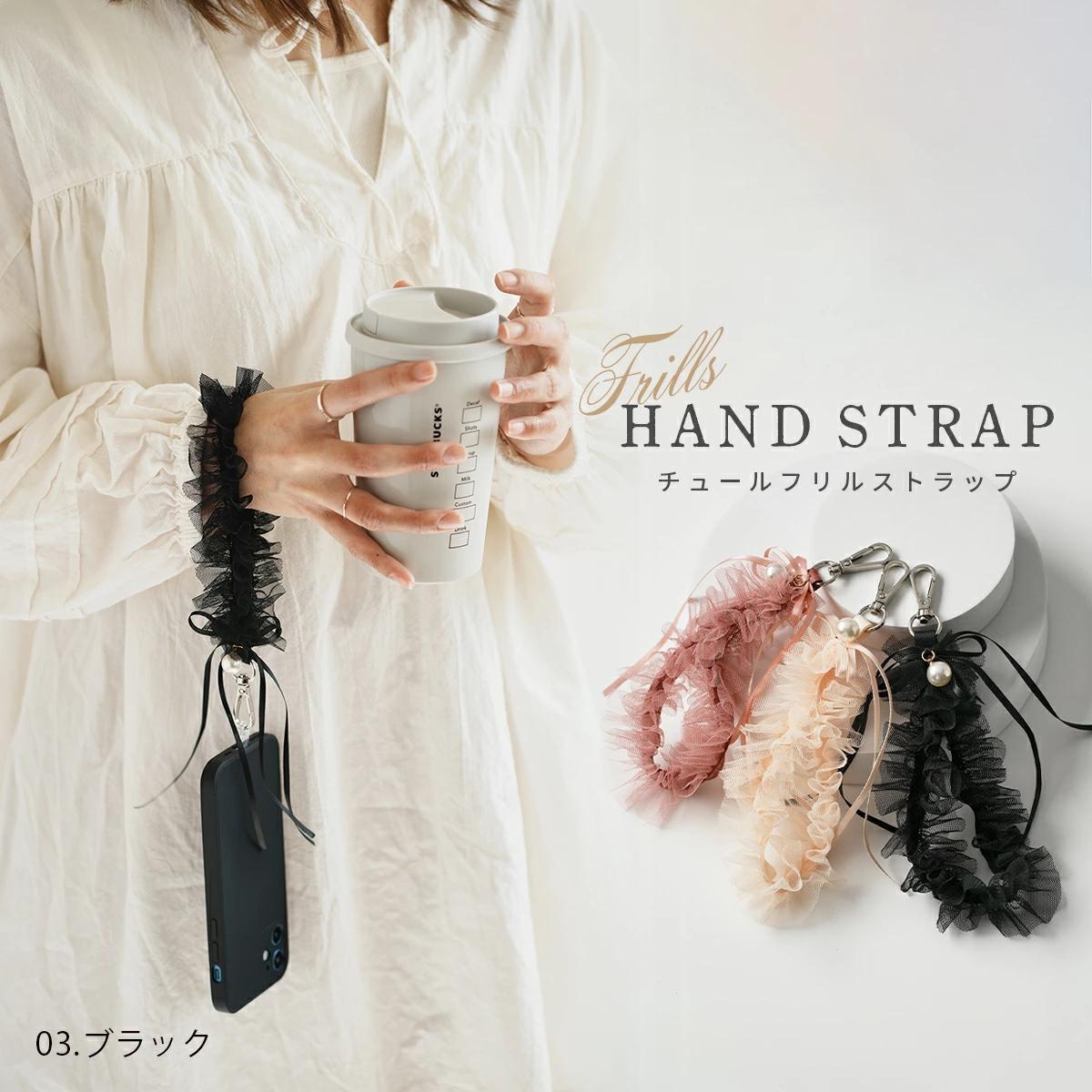 TEMU Smartphone Strap Wrist Cute Smartphone Strap Wrist Pearl Frill Hand Strap Smartphone Lovely Smartphone Hand Strap Tulle Chain Drop Prevention