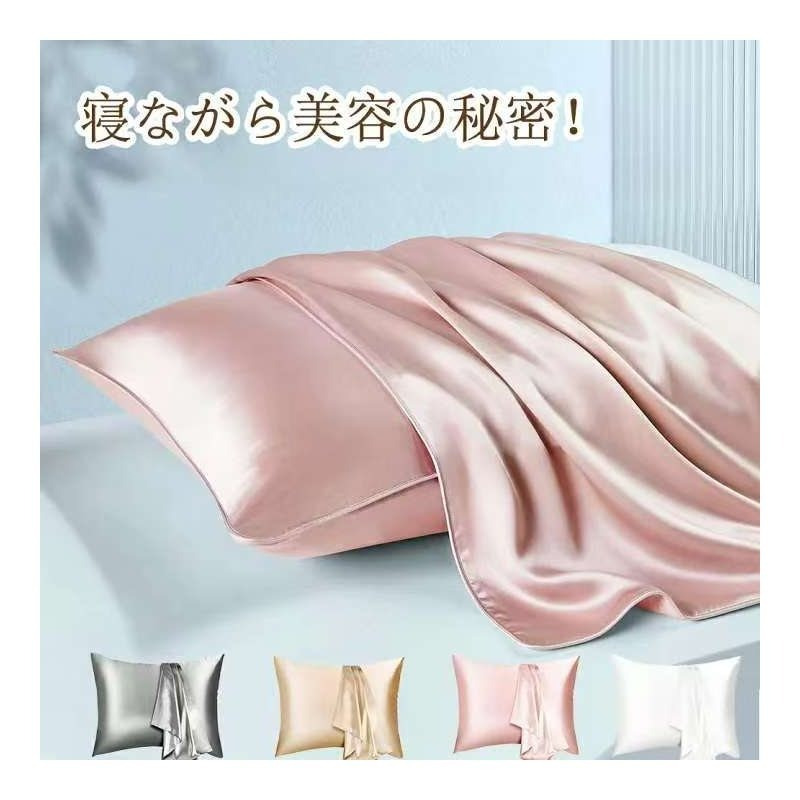 silk pillowcase machine washable dryer safe 43 63 inches damage hair skin care   smooth hair washable pillow cover moisturizing cute silk mothers day gift
