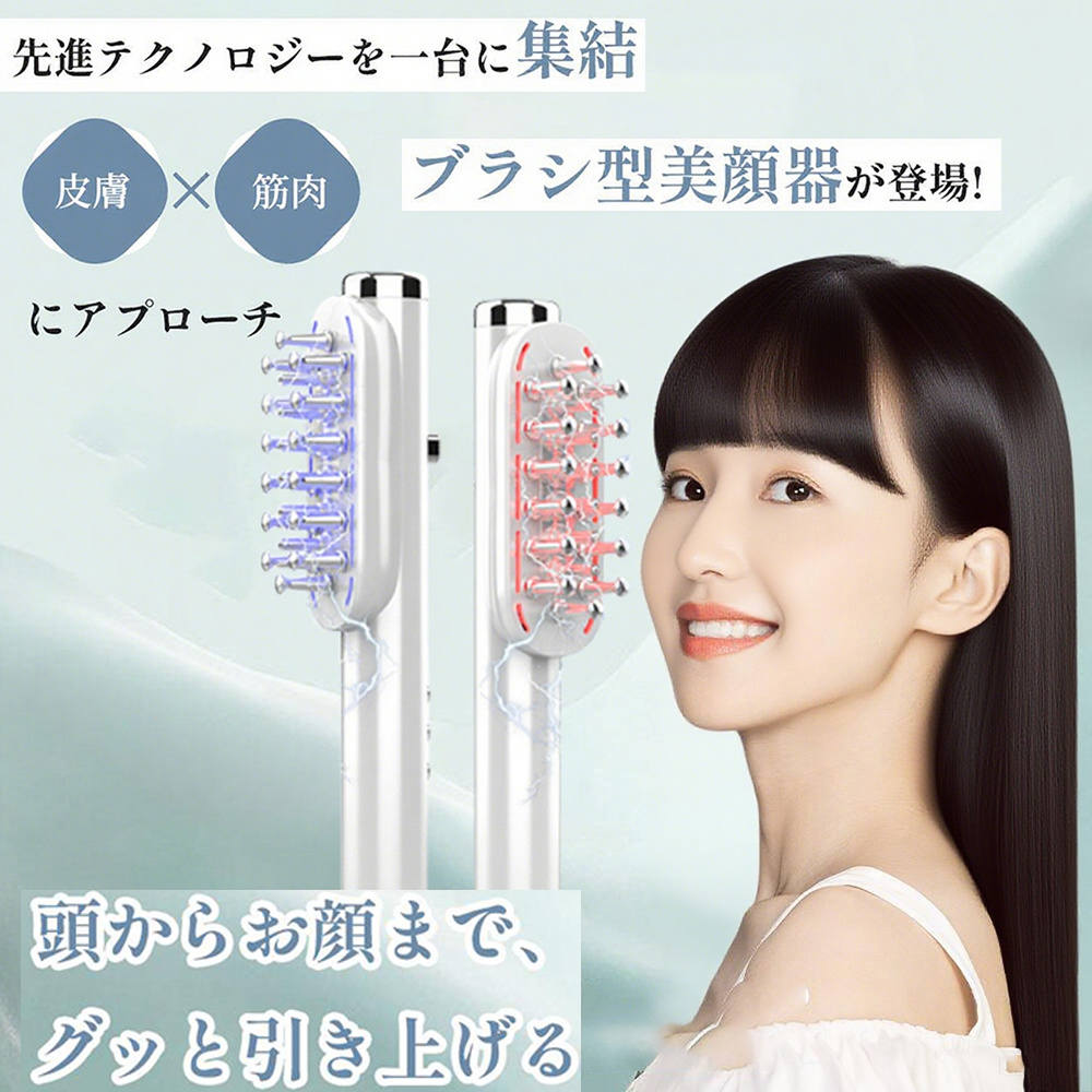 TEMU Electric Brush, Beauty Instrument Led , [2025 Latest Improved Version], Electric Multifunctional Brush Beauty Instrument, Electric Scalp Brush,