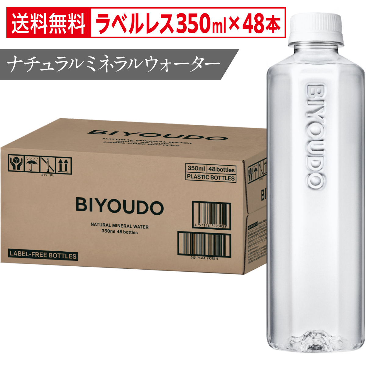 free shipping official   water silica water 500ml x 42 bottles 350ml x   natural     soft water beauty minerals silica infused   silica water no preservatives 500ml storage water   preparedness stockpiling made in japan  
