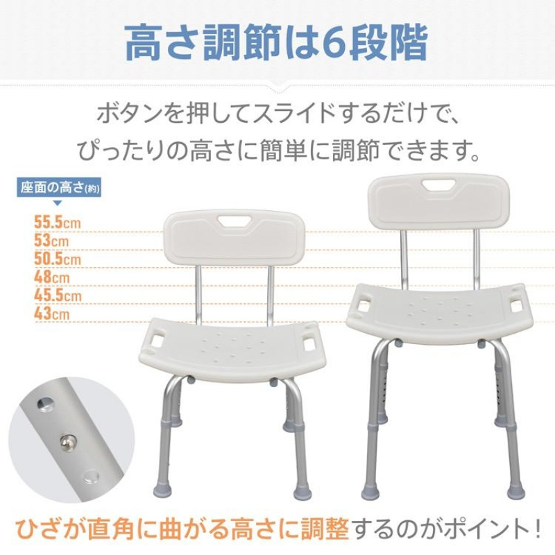 TEMU シャワーチェア 介護 お風呂椅子 介護用品 介護用 風呂椅子 介護椅子 風呂 介護シャワー椅子 脚ゴム 高さ調節 風呂イス バスチェア 入浴椅子 高齢者 入浴補助