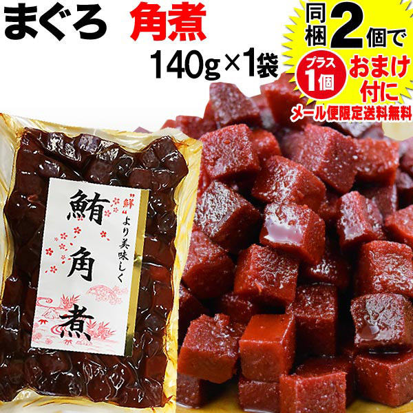 tuna braised corners 140g x 1 bag