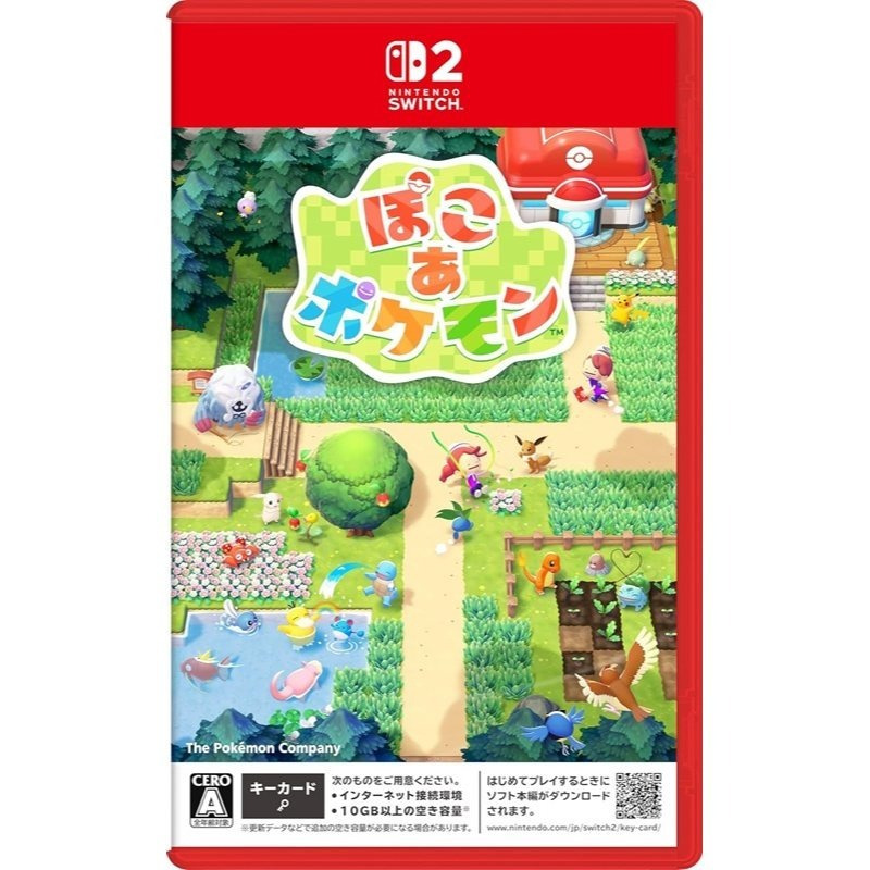 new   switch 2 soft   a   pot p aab5a