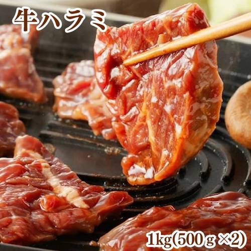 beef 1kg 500g x sauce marinated food large capacity bbq barbecue