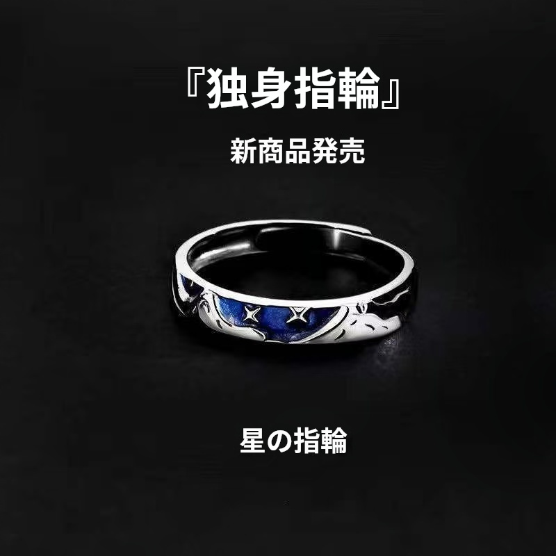 TEMU メンズ リング フリーサイズ ヴィンテージ風 クラックデザイン 開口 指輪 おしゃれ 個性派 アクセサリー