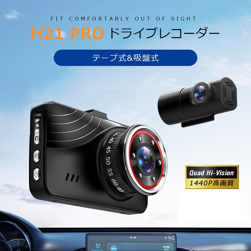 新品 ドライブレコーダー D50 3-CHANNEL DASH CAM 訳ありジャンク扱い