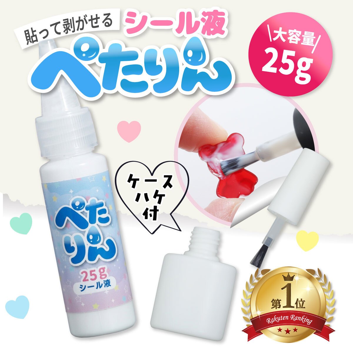 it becomes   just by applying crocch  liquid   large capacity 25g revival agent shieru liquid made in japan water based quick drying easy strong   safe for children   bonding agent handmade seal shieru pukkuri seal sticker revival   bonding     handmade seal sticker resin deco parts