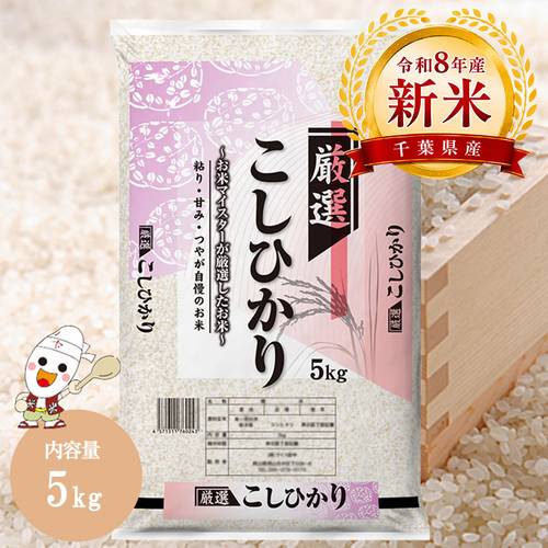 item picture new rice 8 harvest rice 10kg 5kg x 2 bags free shipping for stockpiling