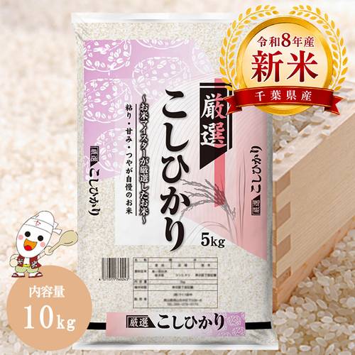 new rice 8 harvest rice 10kg 5kg x 2 bags free shipping for stockpiling