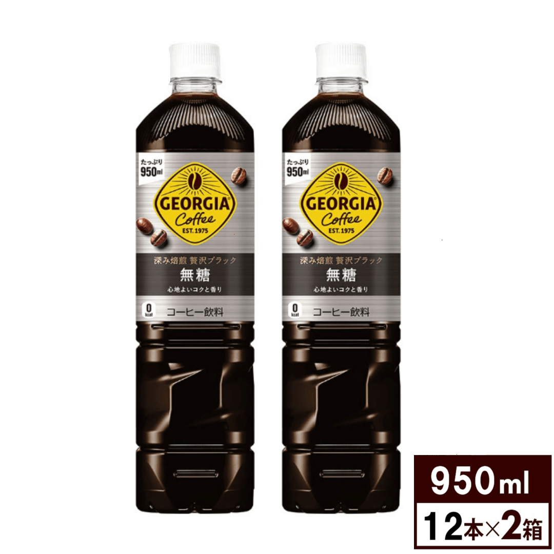 飲料 - Temu Japan