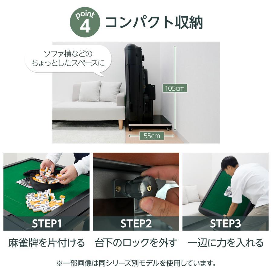 新 全自動麻雀卓 28mm 79家庭用 折りたたみ 三人打ち 麻雀セット 雀荘 全自動麻雀卓 28mm 家庭用 麻雀卓 全自動 折りたたみ 麻雀台 全自動 三