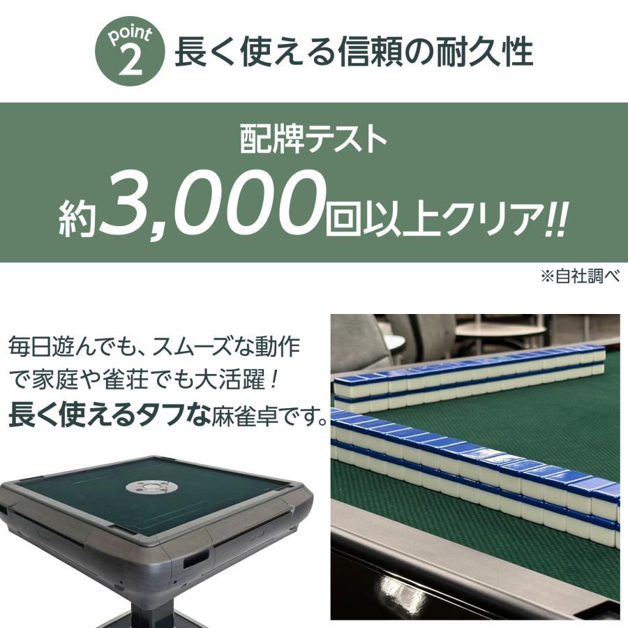 全自動麻雀卓 28mm 家庭用 麻雀卓 全自動 折りたたみ 麻雀台 全自動 三