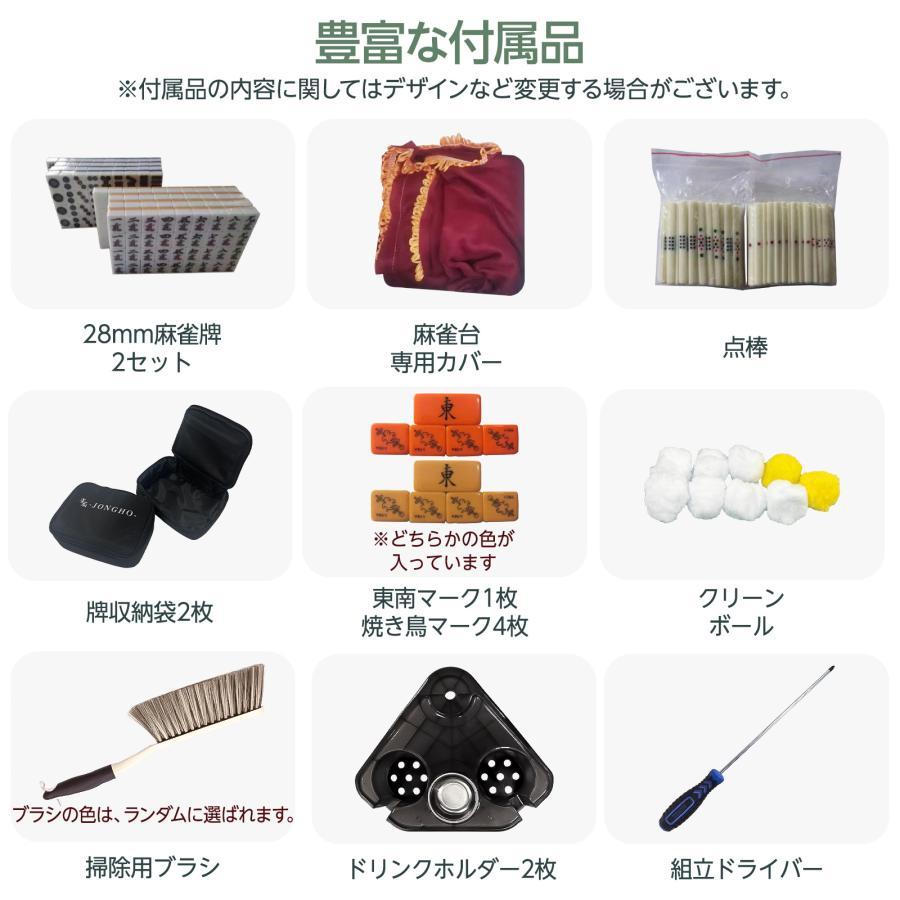 全自動麻雀卓 28mm 家庭用 麻雀卓 全自動 折りたたみ 麻雀台 全自動 三