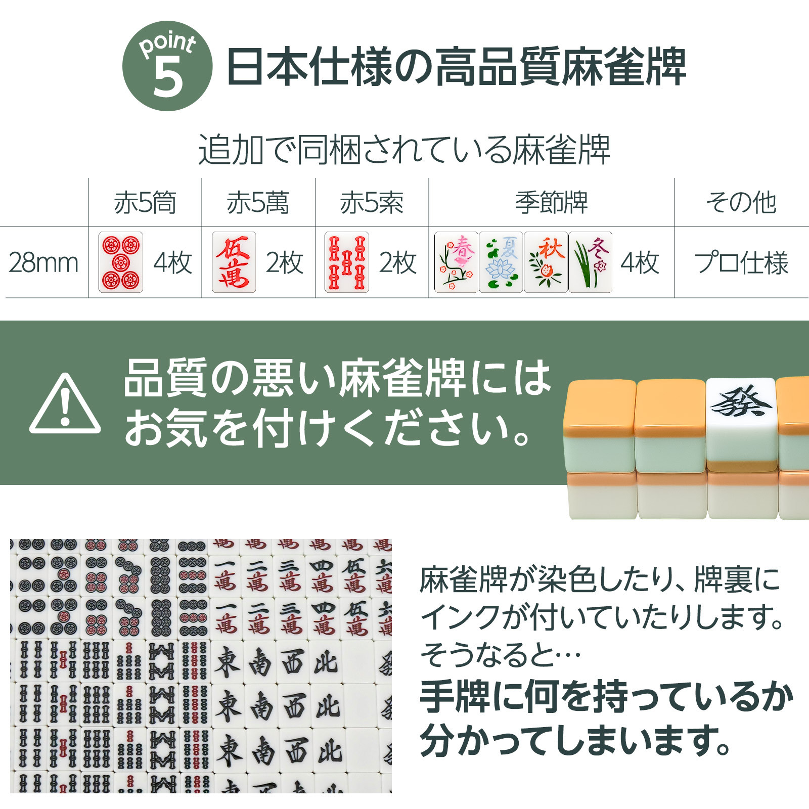 全自動麻雀卓 28mm 家庭用 麻雀卓 全自動 折りたたみ 全自動 三人打ち