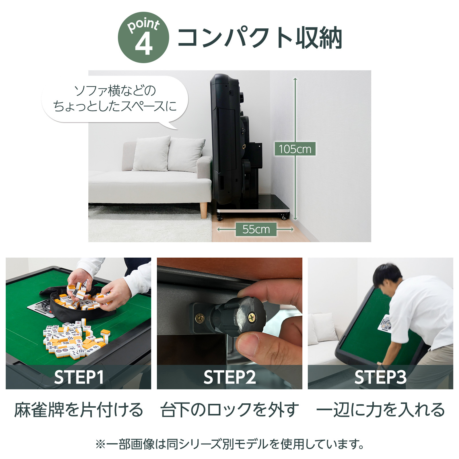 全自動麻雀卓 28mm 家庭用 麻雀卓 全自動 折りたたみ 麻雀台 全自動 三