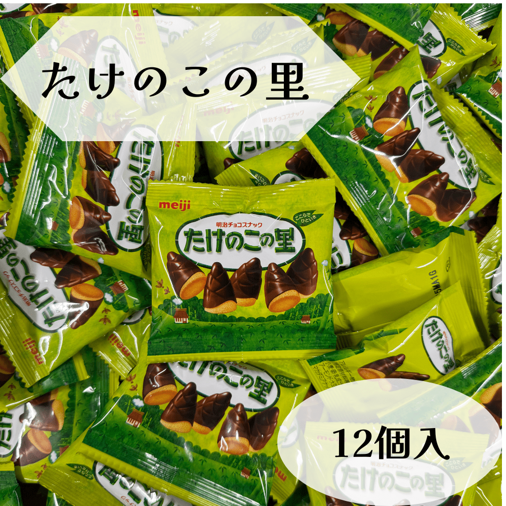     no   mini bags x 12 chocolate biscuit petite gift bulk buy
