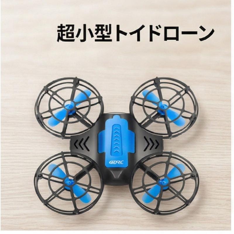 TEMU 小型リモコン式ドローン, 耐衝撃性, 高度維持機能付きクアッドコプター, ホリデーギフト, リモコン式航空機.