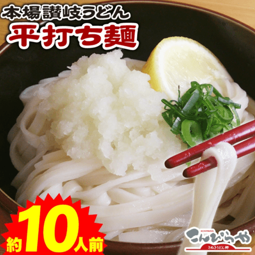 authentic flat noodles 950g
