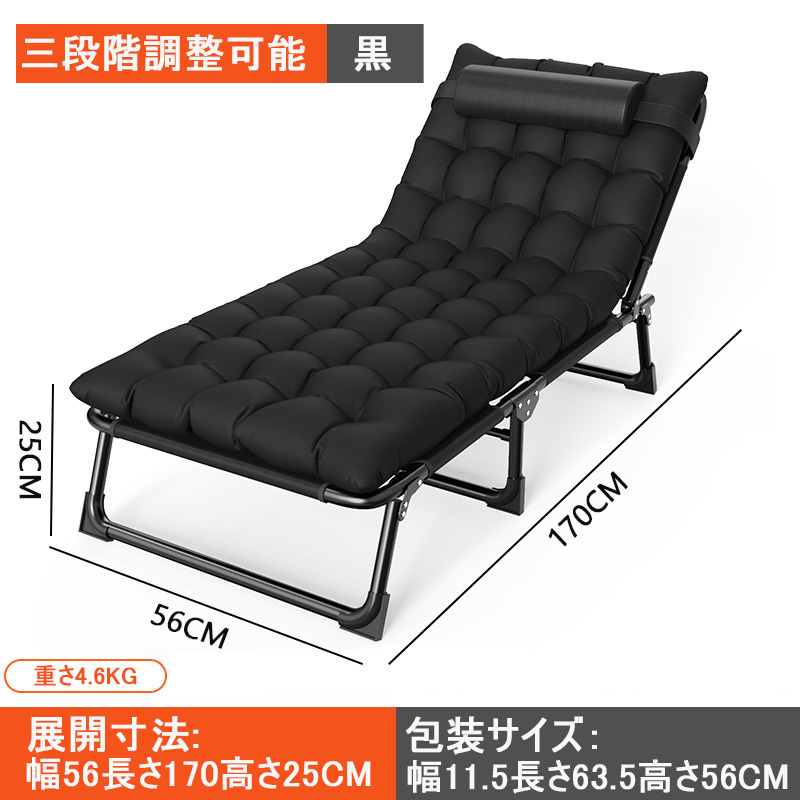 TEMU ポータブル 折りたたみベッド ブラック – コンパクト＆快適、キャンプやアウトドアビティ、ゲストの泊まりに最適