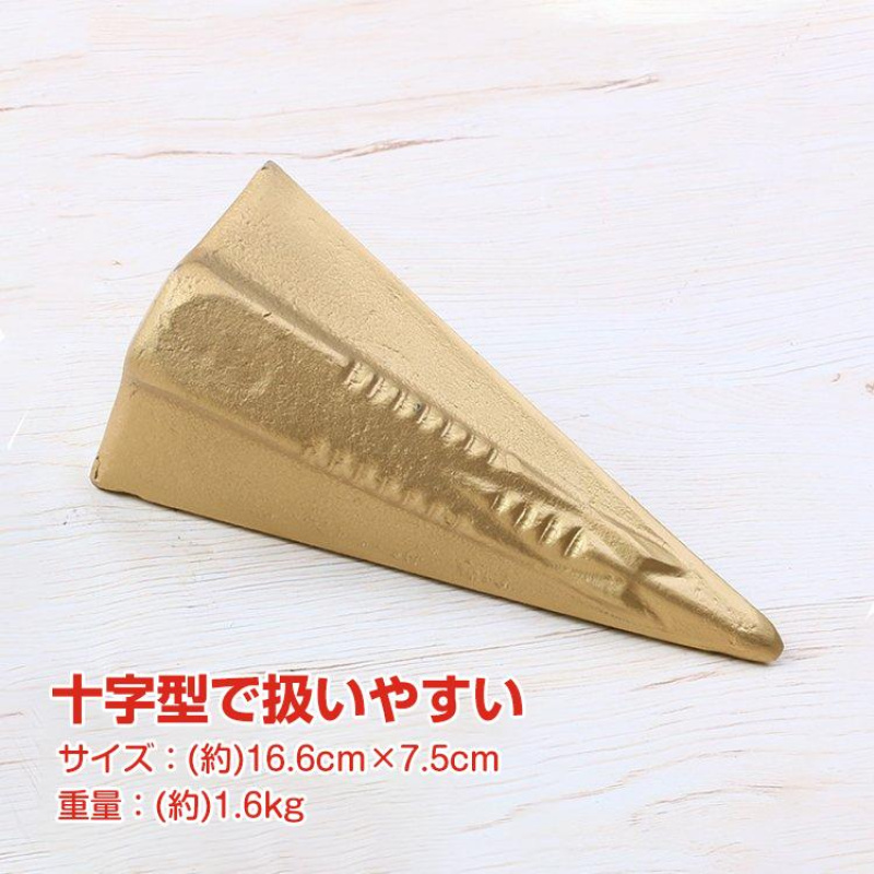 TEMU 薪割り機 薪割り クサビ 十字タイプ 楔 くさび 薪割り斧 キャンプ アウトドア キャンプ用薪割り 薪割りブロック たきぎ 焚き火 道具 薪ストーブ 暖炉 木 焚火 冬