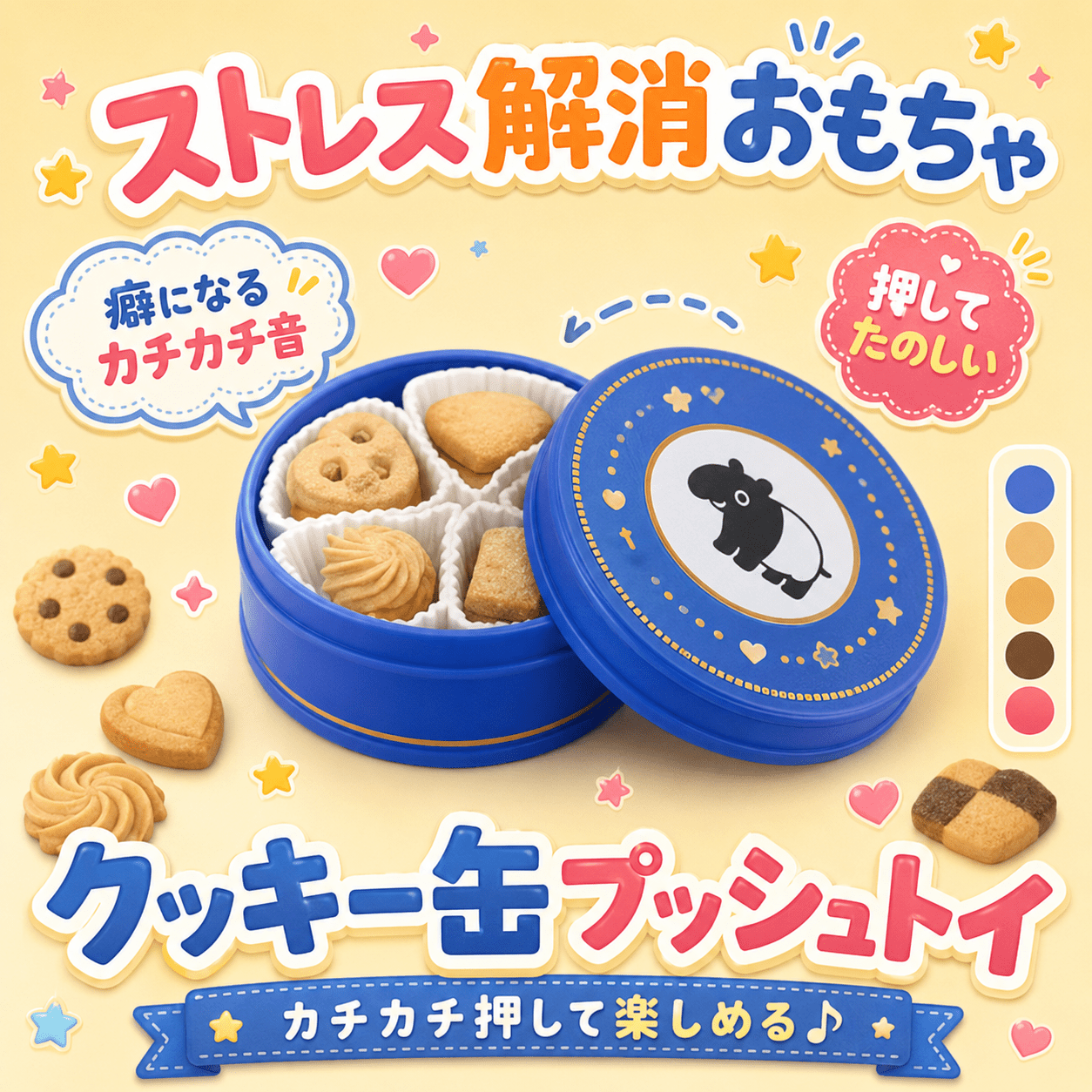 TEMU 楽しい食材プッシュおもちゃ 暇つぶしに最適 発散グッズ