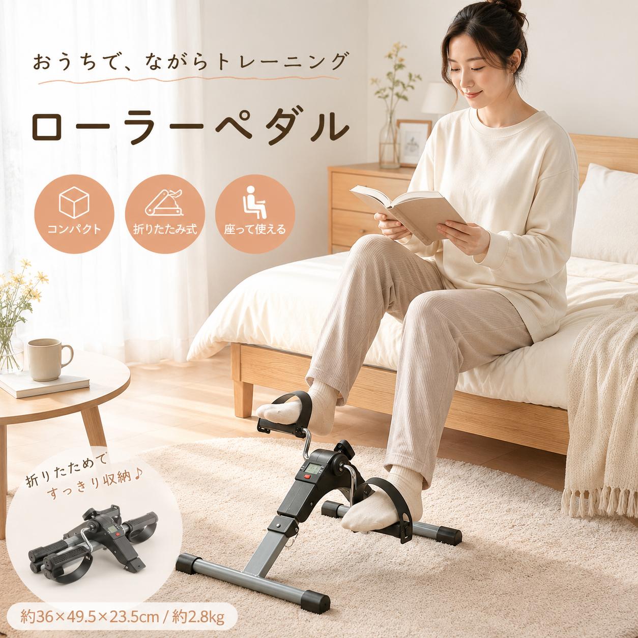 TEMU 静音折りたたみ式ミニ ローラーペダル搭載フィットネスバイク 室内ルームバイク足トレーニングマシン リハビリや日常運動に適し ダイエット筋トレ対応高齢者向け健康器具