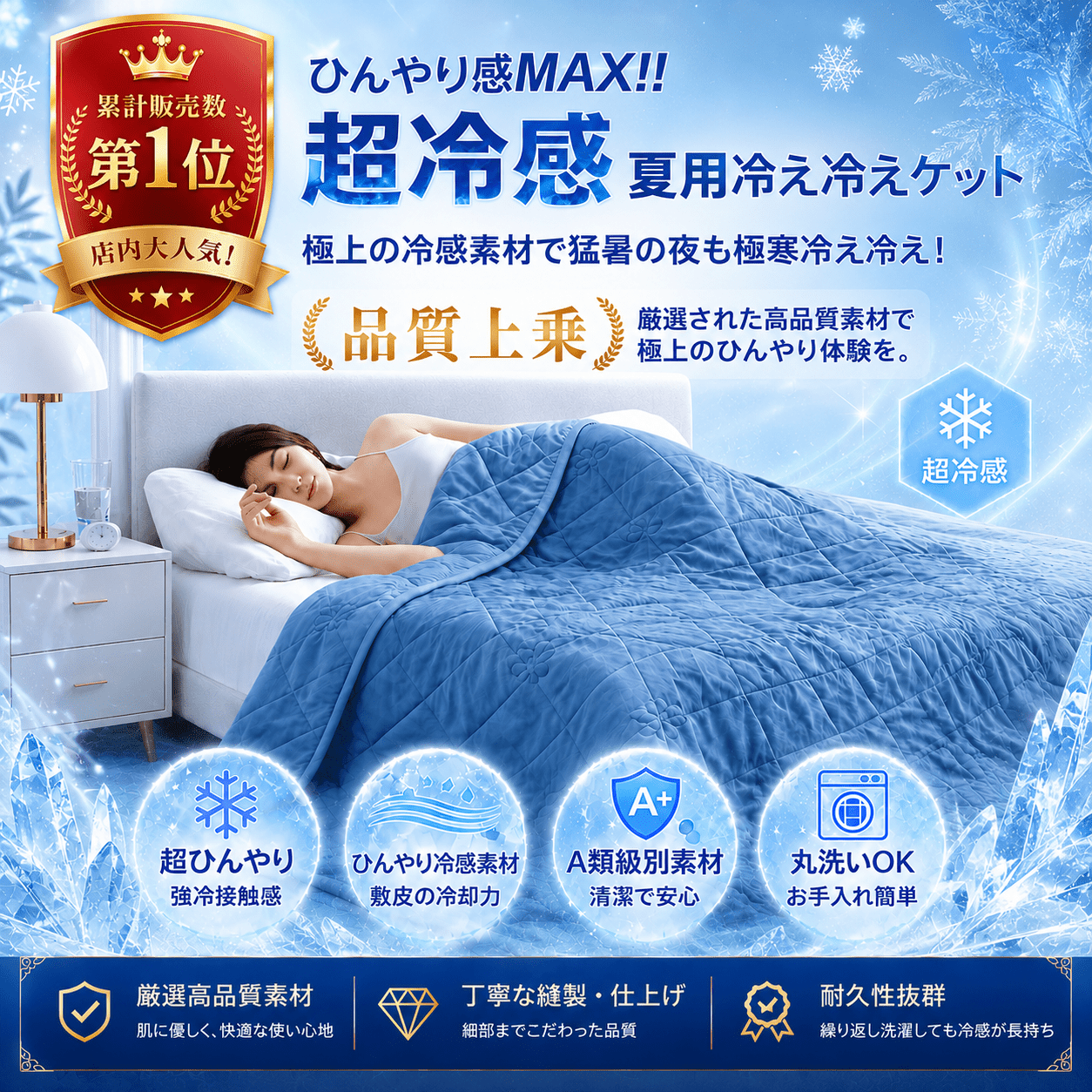 TEMU 夏にの一枚！このサマーは、肌触りがひんやりとしていて、品質も抜群。贈り物にも、自分用にも、価格以上の価値があります。