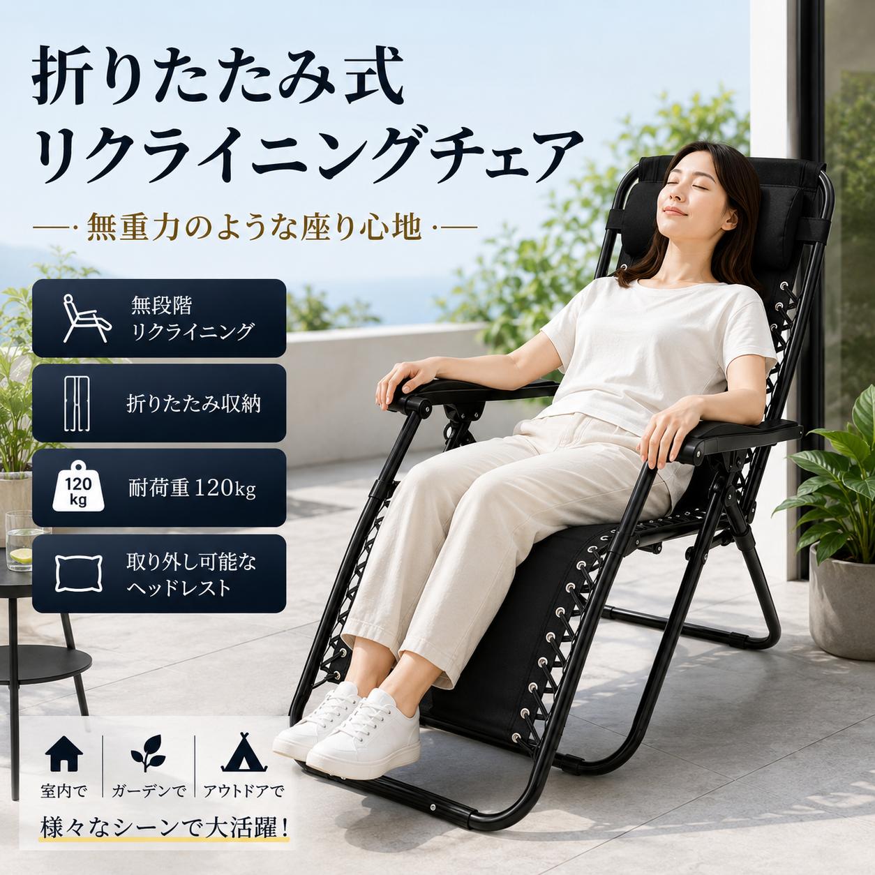 TEMU リクライニングチェア 折りたたみ 屋外 アウトドア 無段階 角度調整 ハンモック 折りたたみ椅子 軽量 チェア キャンプ 椅子 コンパクト 折り畳み 椅子 携帯椅子