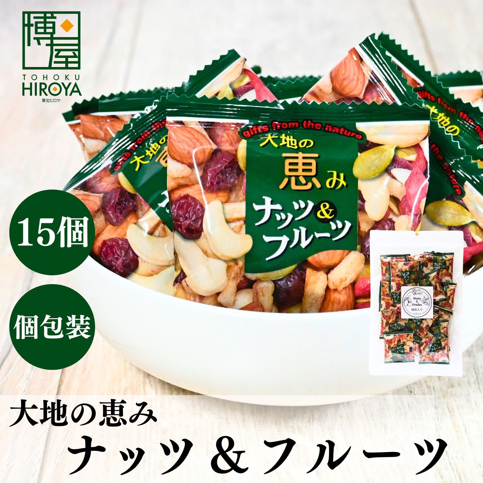   nuts fruits individually wrapped 6   mix 15 pieces per bag   snack   meal mix   dried fruits