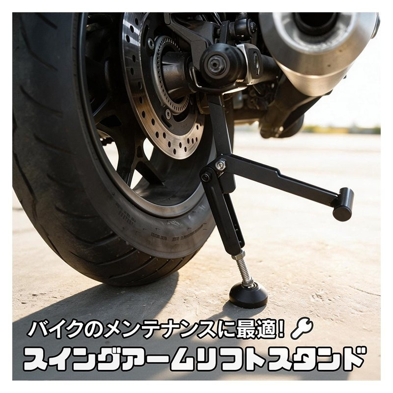 TEMU バイク用リフトスタンド　リフトスタンド　