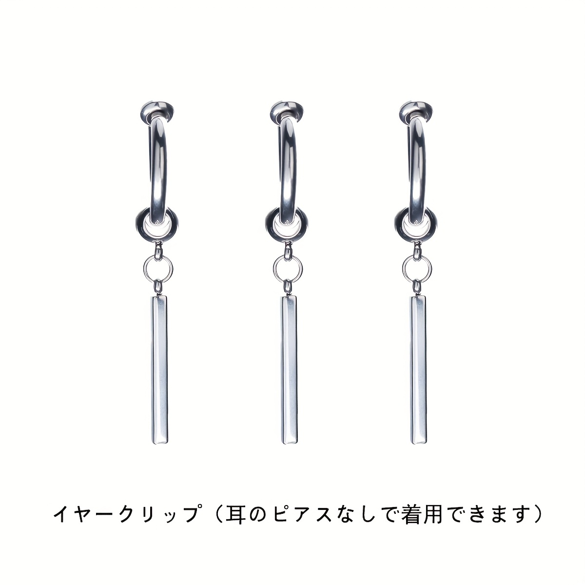 TEMU 【男用】シングルピアス シンプルで チタン鋼製 色あせしにくい ストリート系 メンズ ピアス
