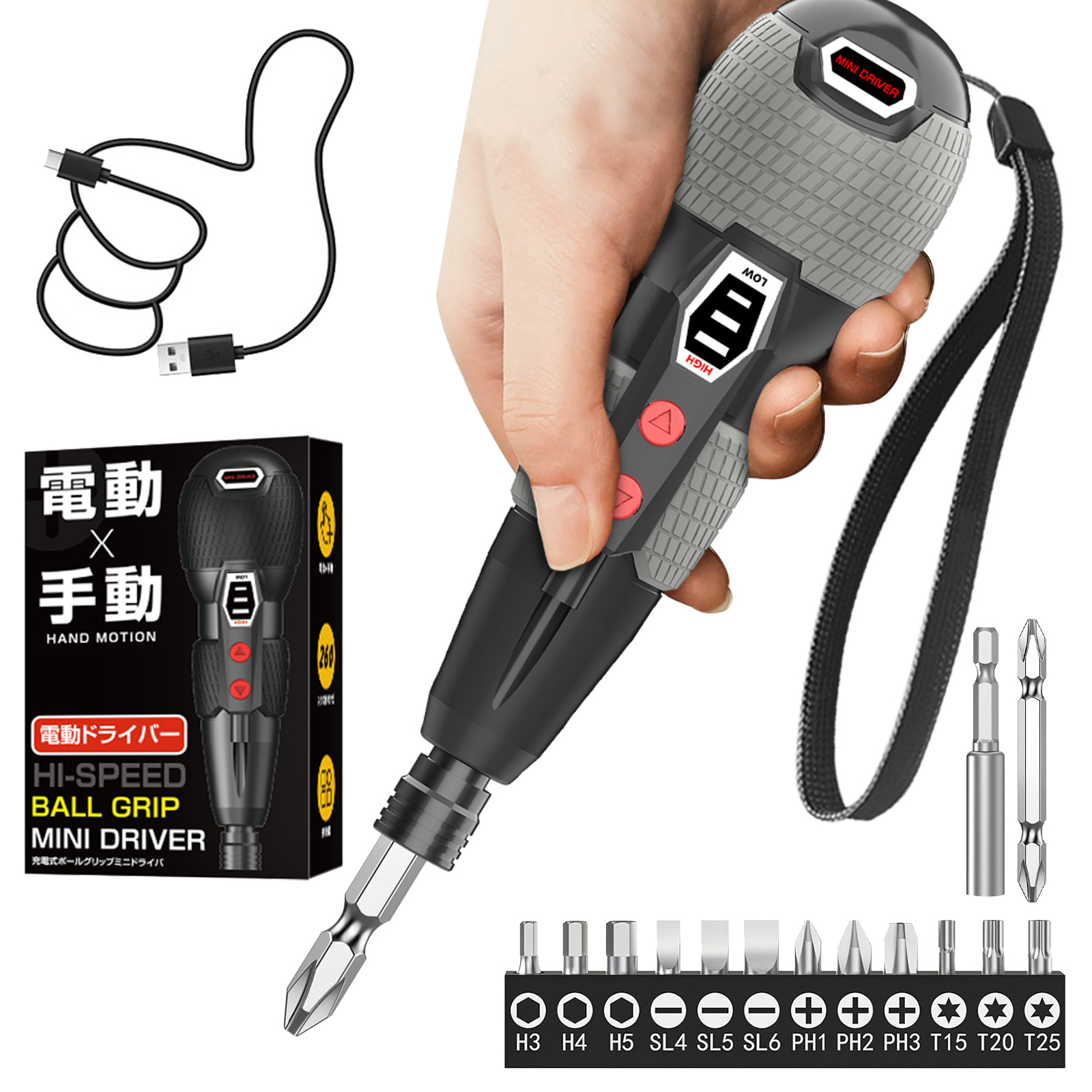 japan 2026 latest design electric driver compact powerful usb rechargeable high capacity   reverse switch lightweight beginner friendly diy specific dual use manual electric high brightness led lamp easy   use 14 bit set 2026   edition