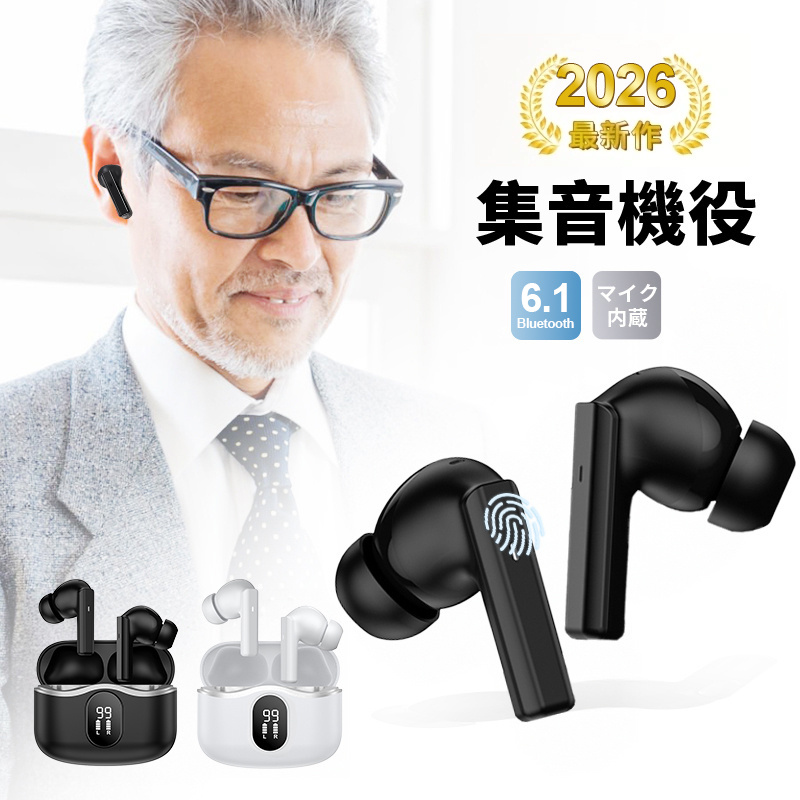 new 2026 true wireless earbuds with 6 1 wireless technology in ear design prevents loss and causes   when   high volume headphones headphones with battery level display built in microphone noise canceling headphones ideal for   the elderly and  