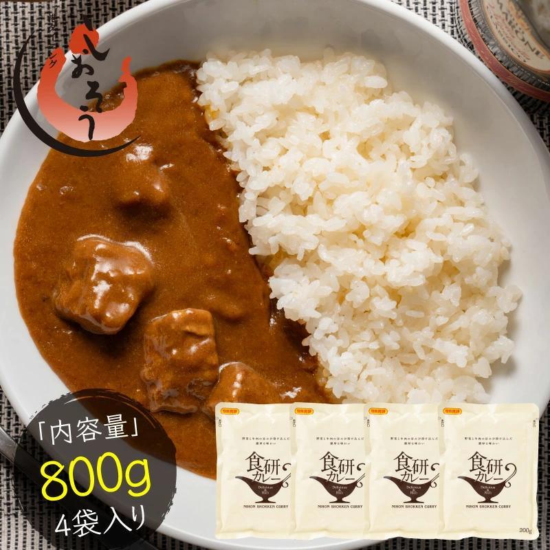 free shipping   food research   200g x 4 bags 4 servings medium hot for business use   and serve   japanese food research   food  