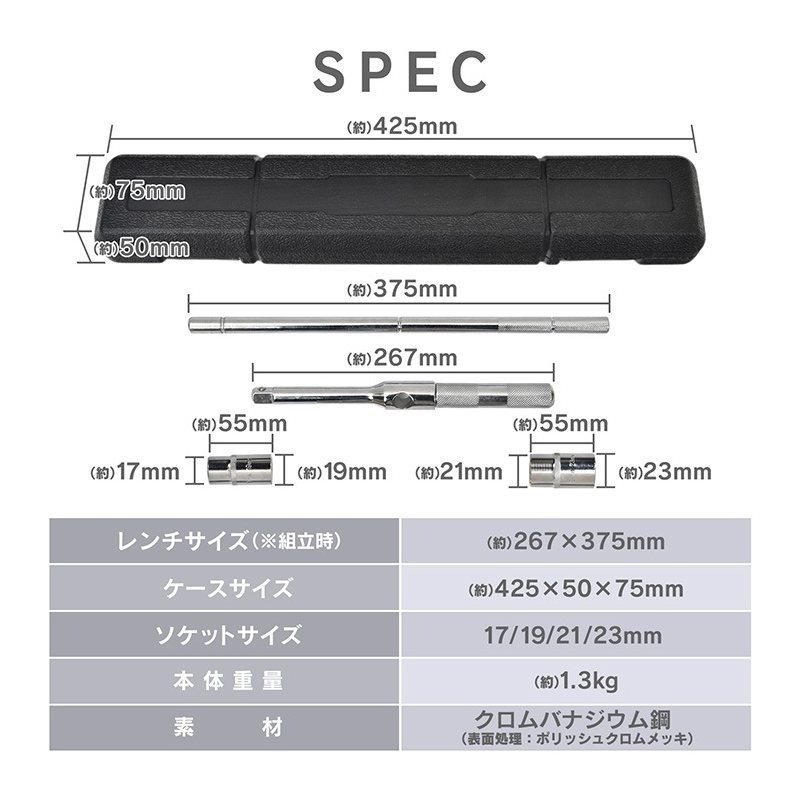 TEMU クロスレンチ 十字レンチ トルクレンチ メンテナンス レンチ 点検 修理 工具