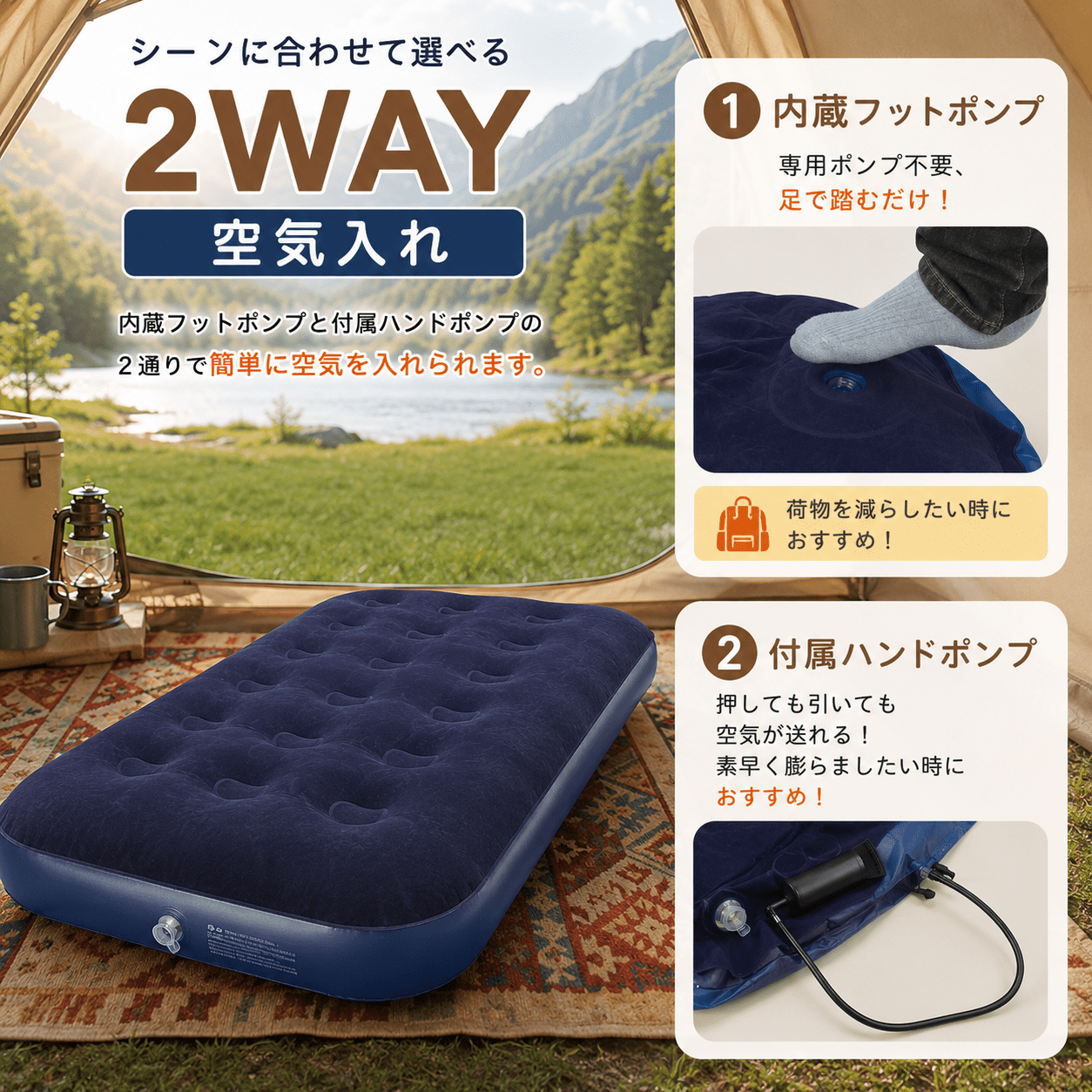 TEMU エアーベッド シングル ポンプ付き エアベッド 車用エアーベッド 車中泊ベッド キャンプベッド 簡易ベッド アウトドア ベッド 車中泊 キャンプ用品 折りたたみ コンパクト収納 来客用 防災用 快適 寝具