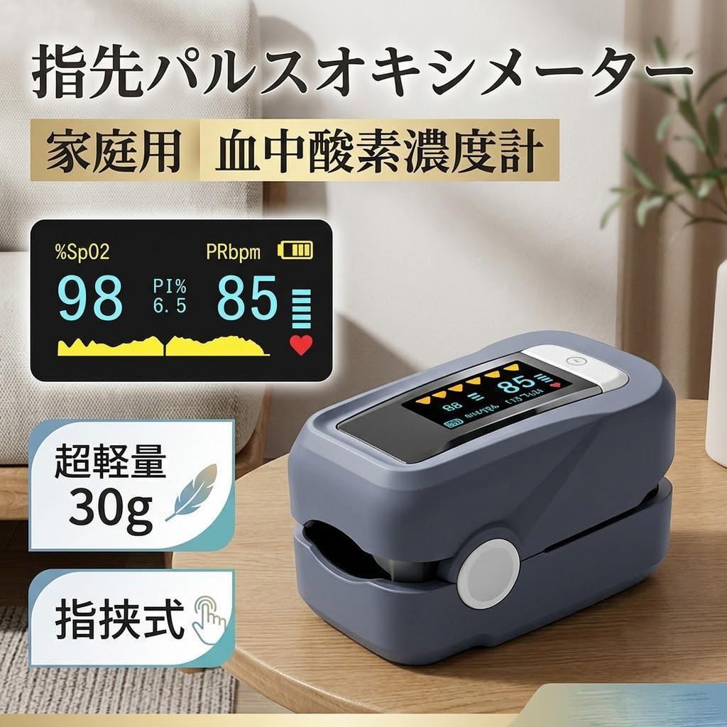 TEMU 日々のデータを要約し, 心拍数の変化を詳細に追跡することで, 心身のを維持するのに役立ちます.この手頃な価格の小型健康アシスタントは, 家族全員の日々の健康指標を集約し, なグレーのデザインが特徴です.