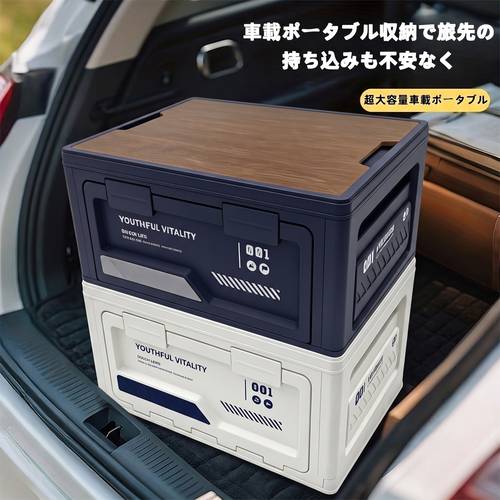 foldable storage container ideal for camping and car use organizer outdoor gear and picnics convenient design