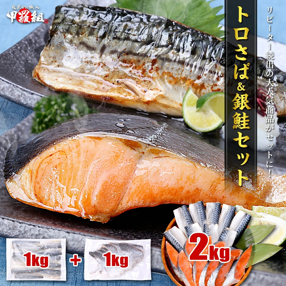TEMU [salt-free Boneless Toro Salmon Fillet]ï¼[salt-free Thick-cut Silver Salmon Sashimi]set, Total 2kg (1kg Each)