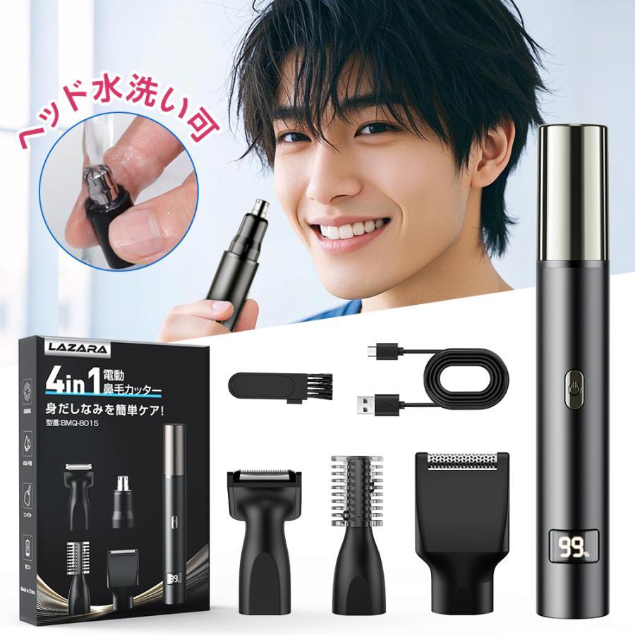 TEMU 2025 Latest Version Nose Hair Trimmer Rechargeable -touch Etiquette Cutter Nose Hair Shaver Beard Eyebrow Ear Hair Shaver Nose Hair Clipper