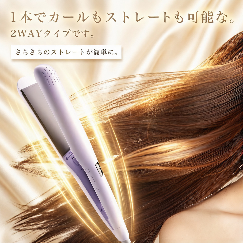 TEMU Straight Iron Hair Iron Iron Fast Heating 2way Temperature Control Straight Hair Iron Hair Iron Cheap Moisturizing Bangs Hair Correction Gloss