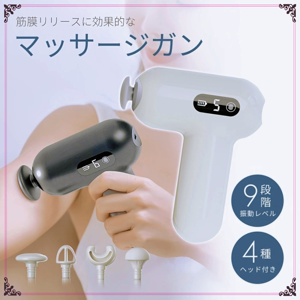 TEMU Handy Massager, Compact Massage Gun, Gun, Electric Massage Gun, Quiet Vibration Machine, Lift Care Massage Device, Portable Massage Tool