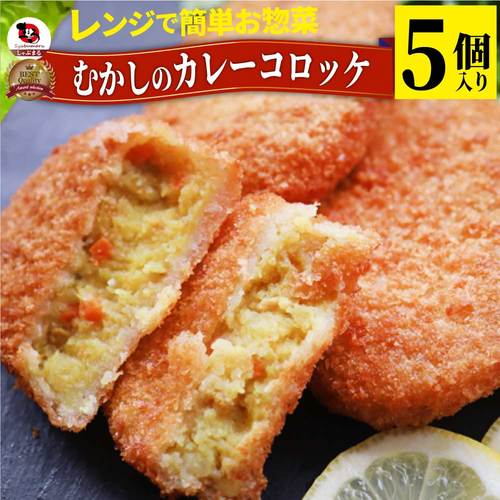 shabumaru easy microwave traditional flavor pack of 5 snack bento gourmet
