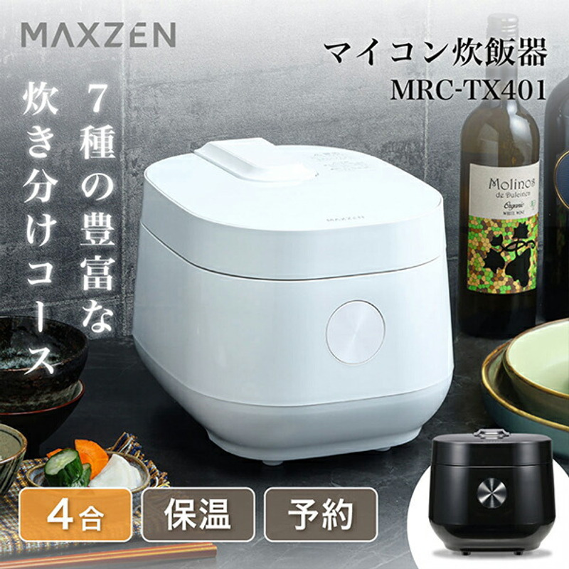 TEMU Rice Cooker 4-go Cooking Microcomputer Rice Cooker White Mrc-tx401-wh